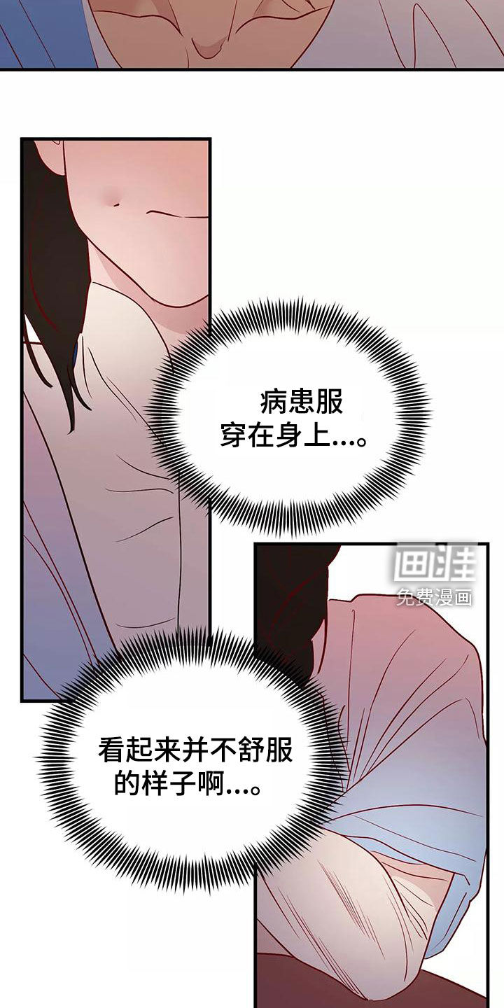 第69话6