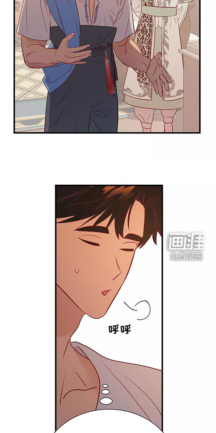 第69话8