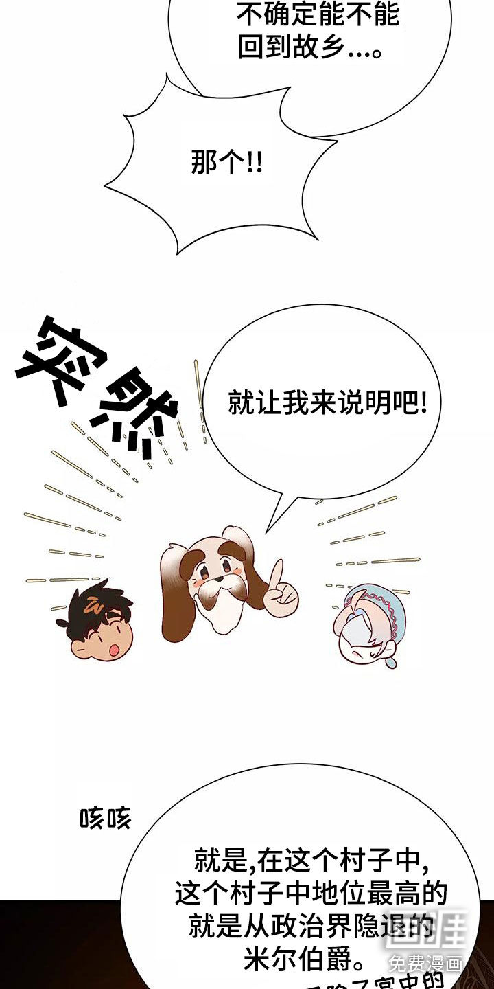 第68话1