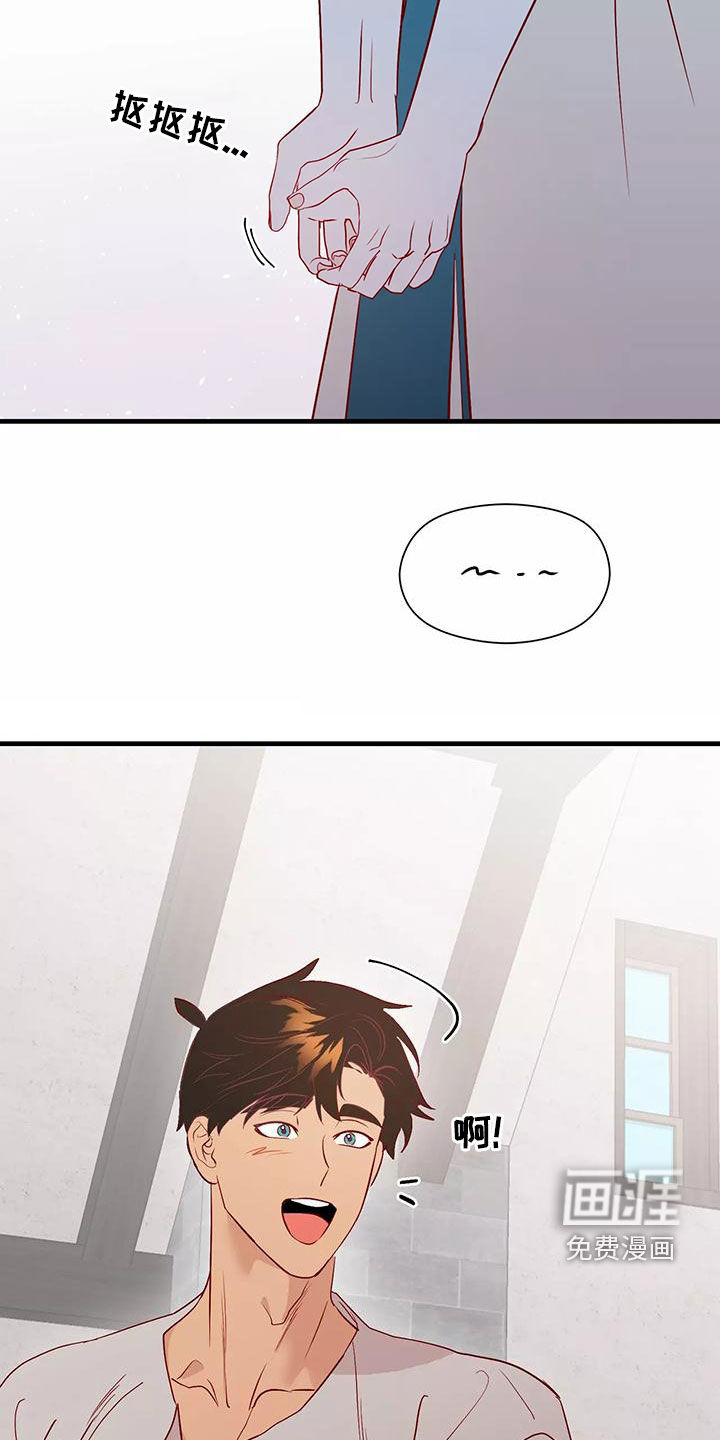 第68话10