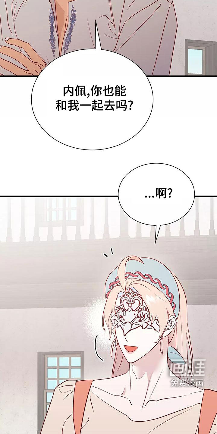 第68话11