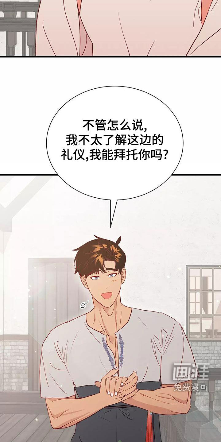 第68话12
