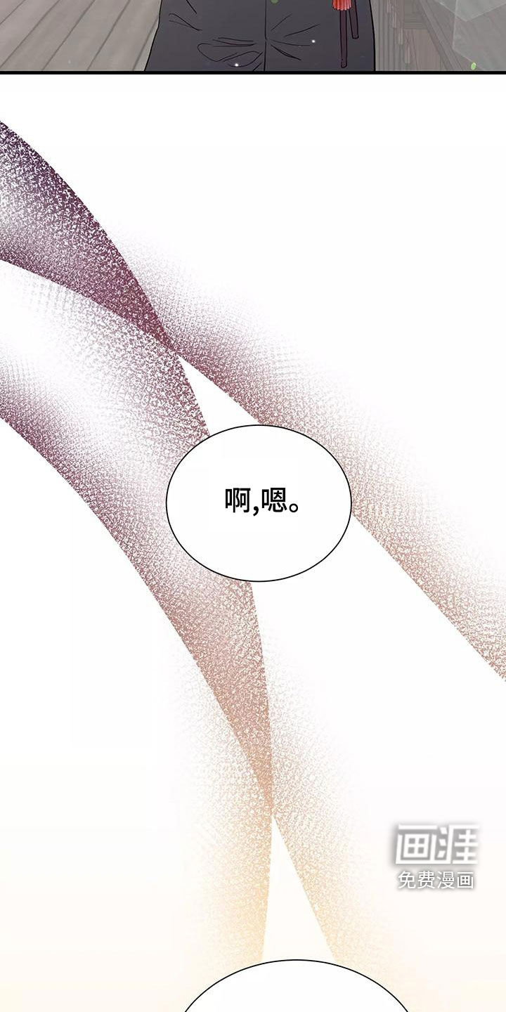 第68话13