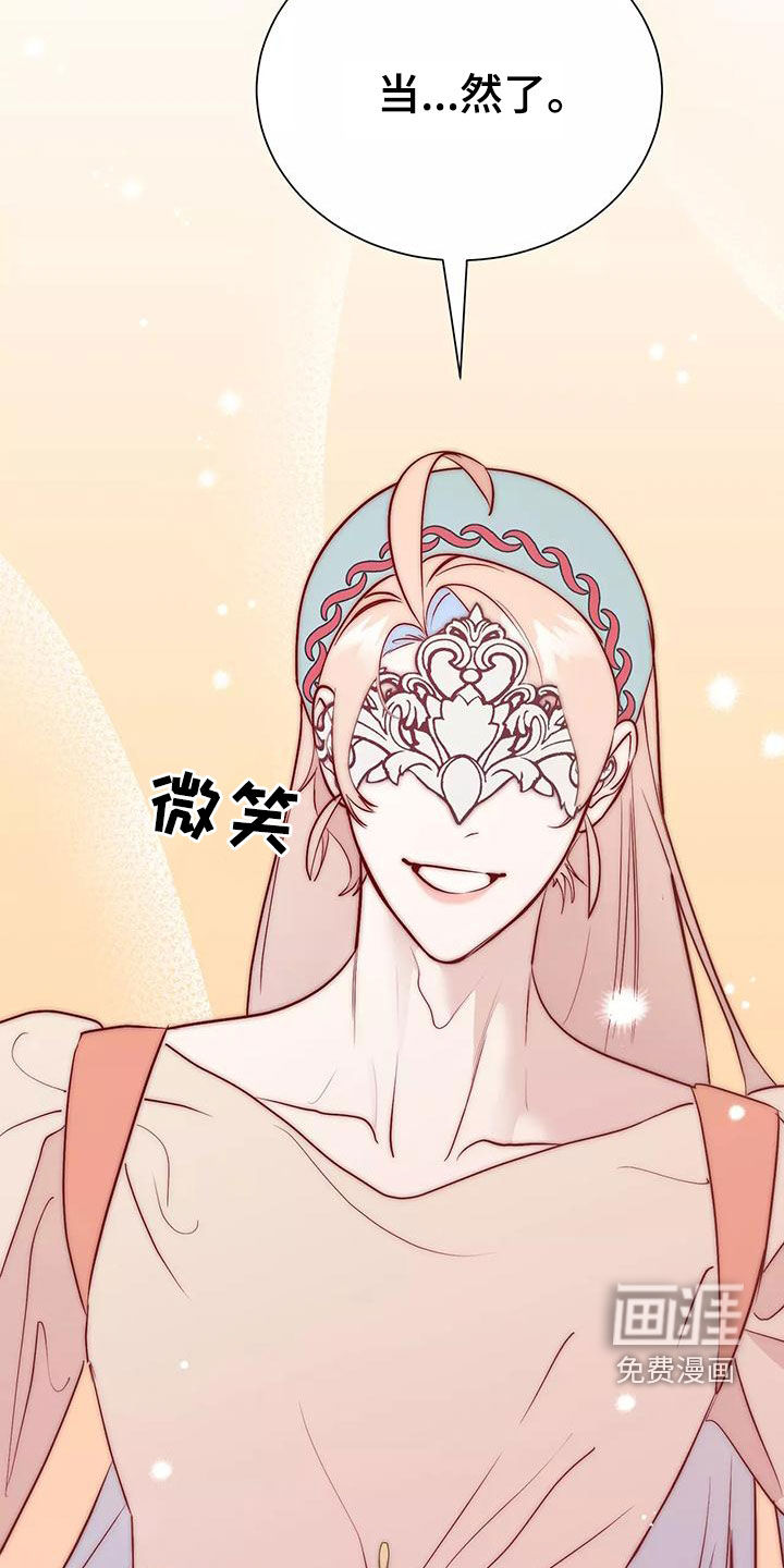 第68话14
