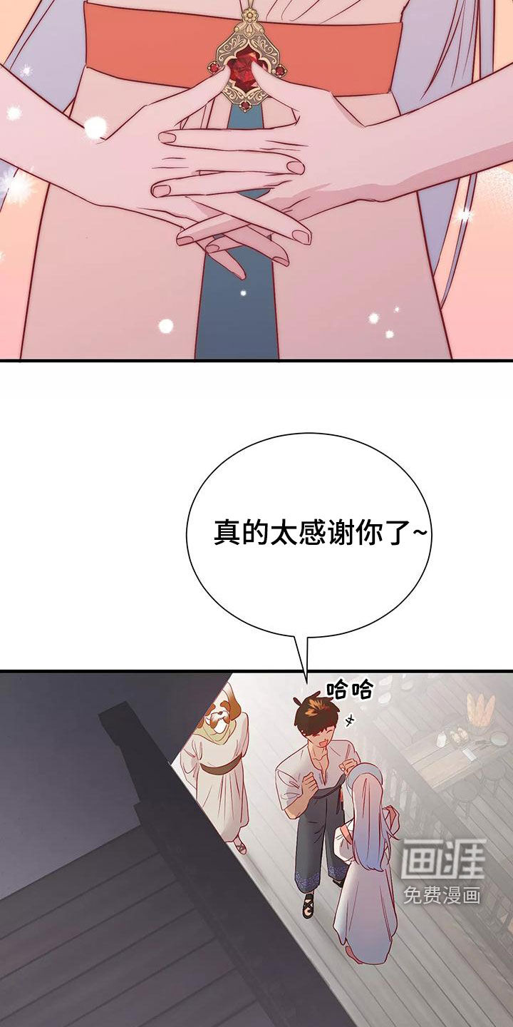 第68话15