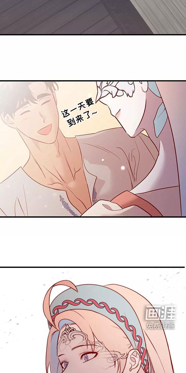 第68话16