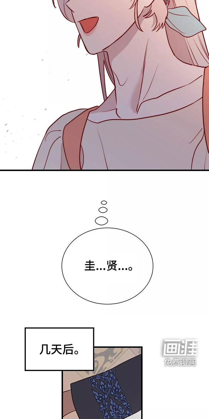 第68话17