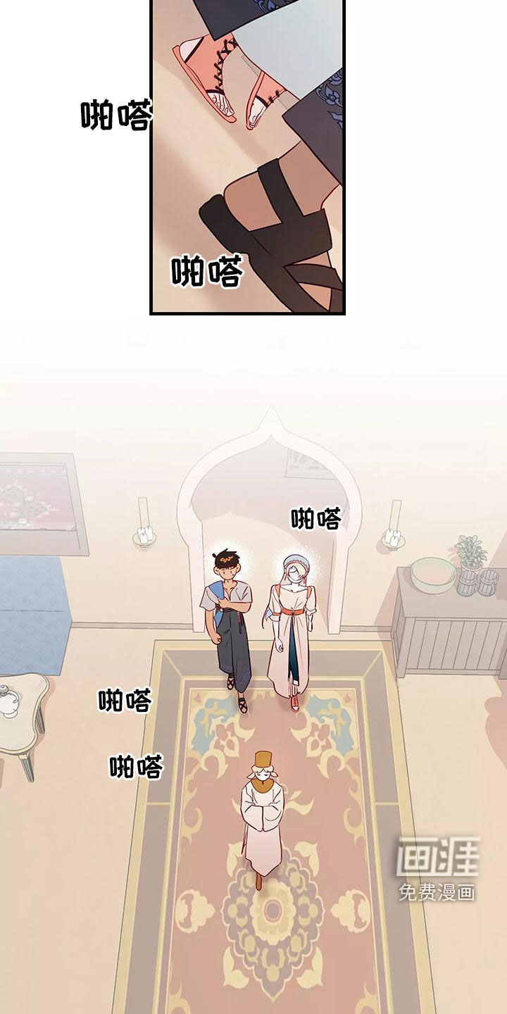 第68话18