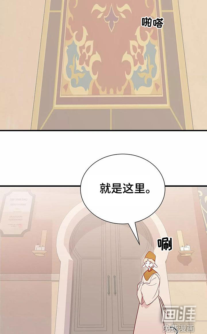 第68话19