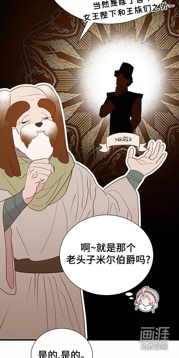 第68话2