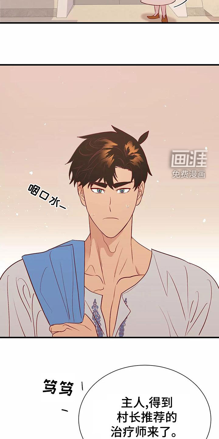 第68话20