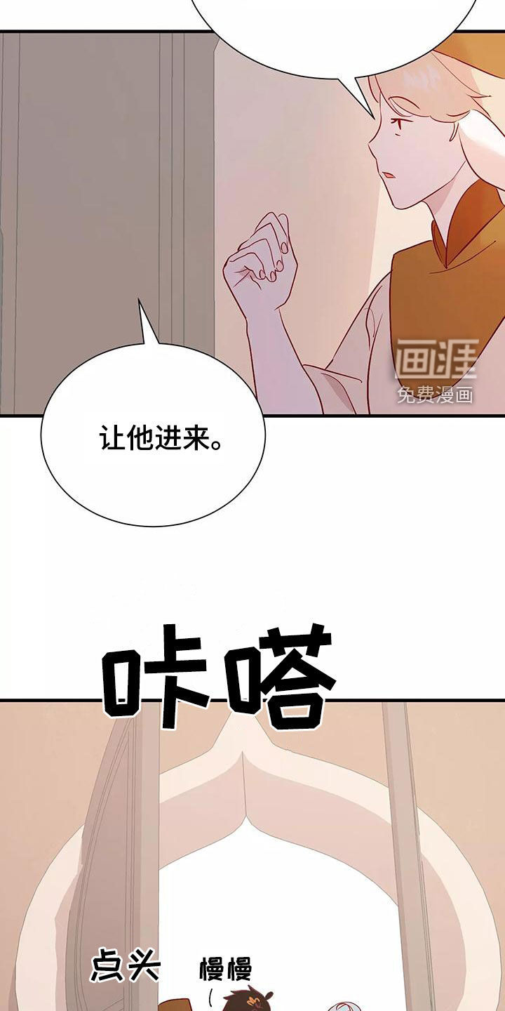 第68话21