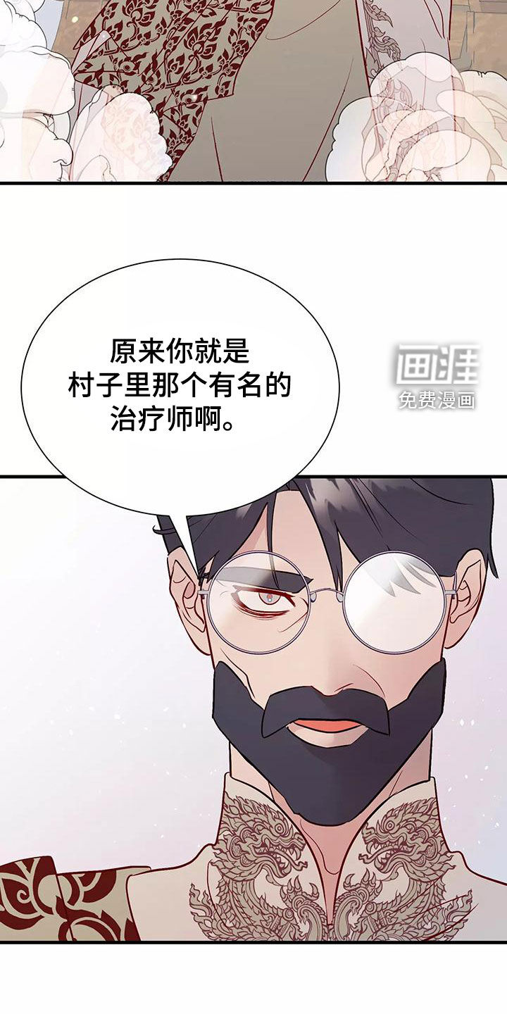 第68话24