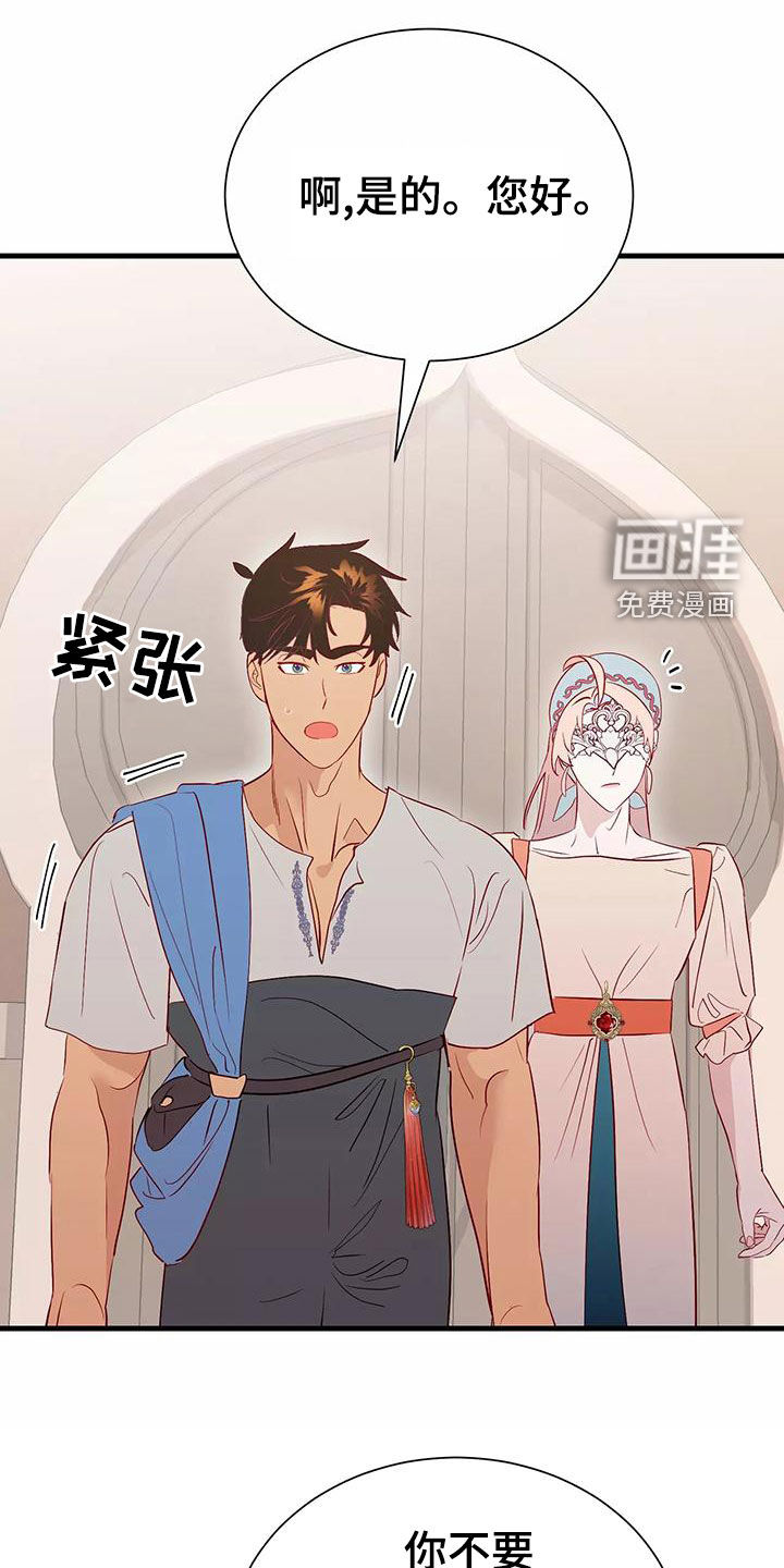 第68话25