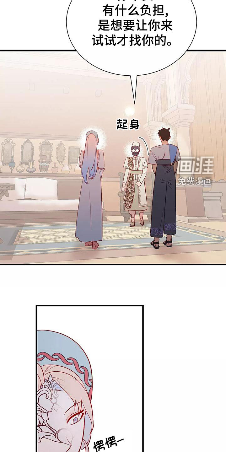 第68话26
