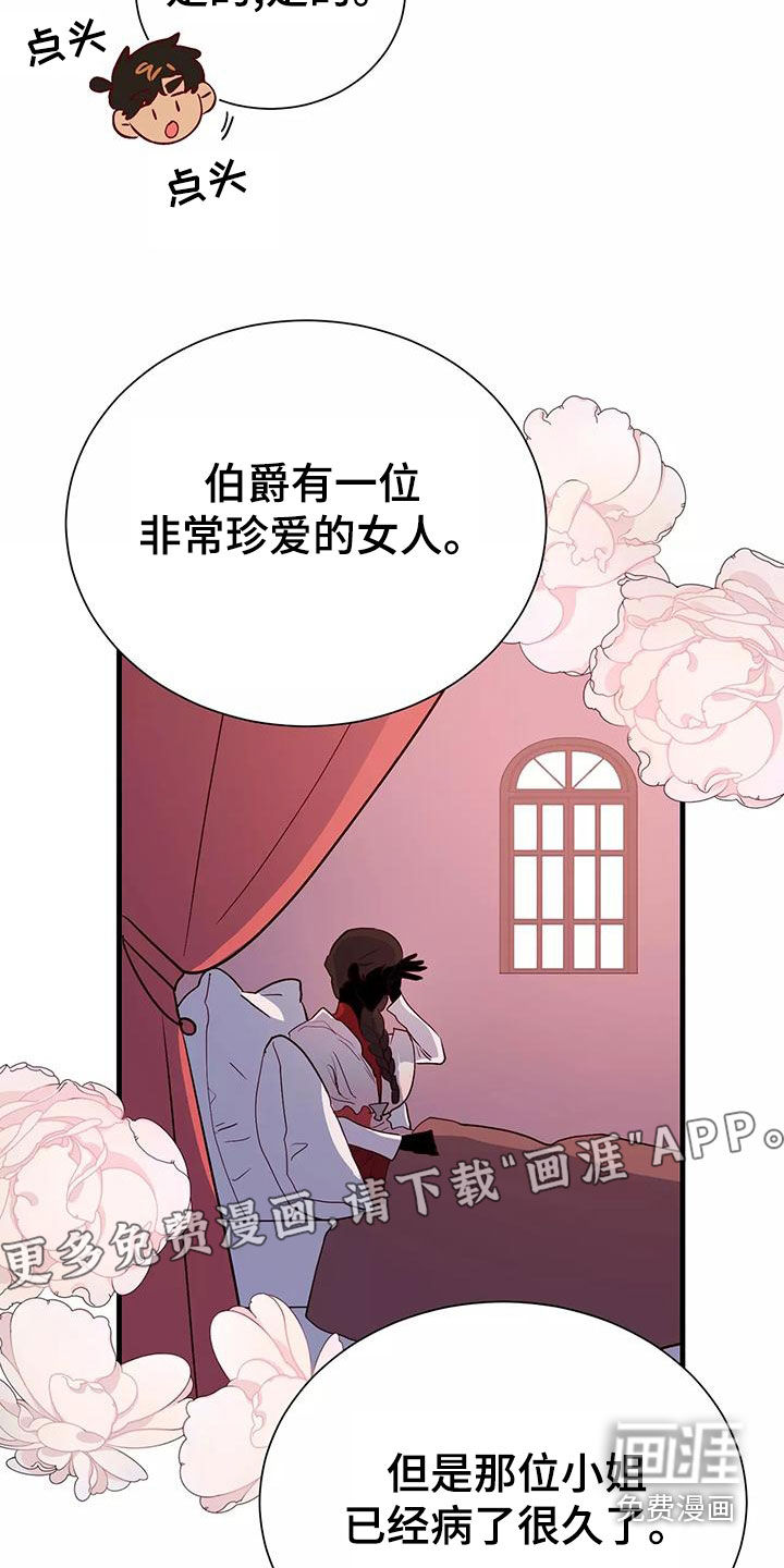 第68话3