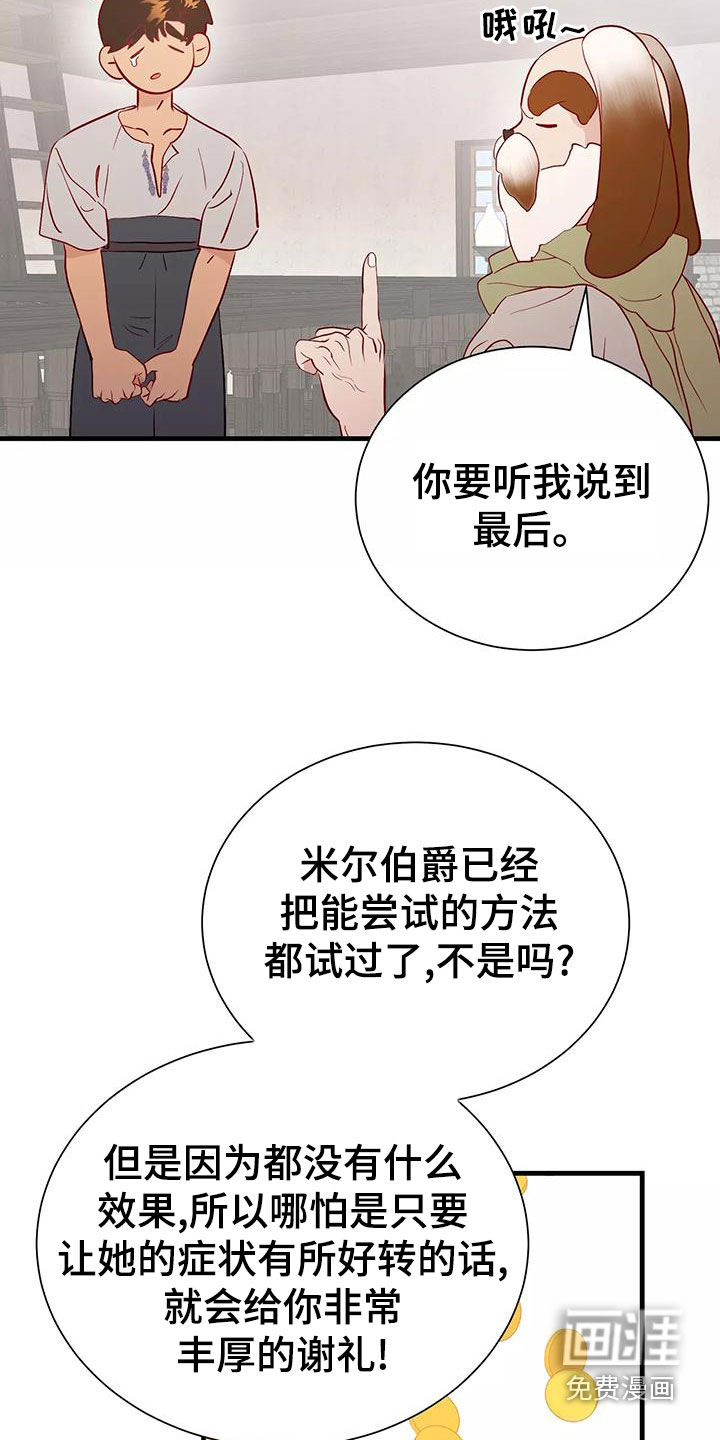 第68话5