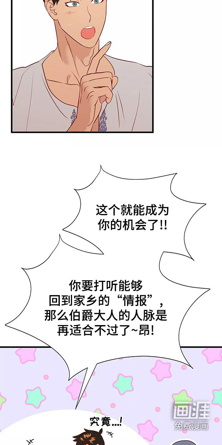 第68话7