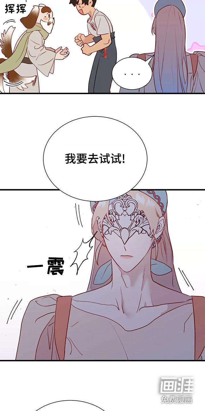 第68话8