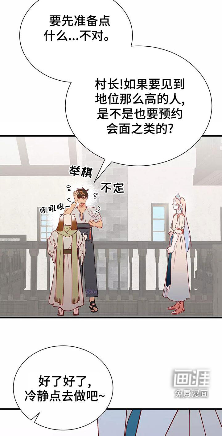 第68话9