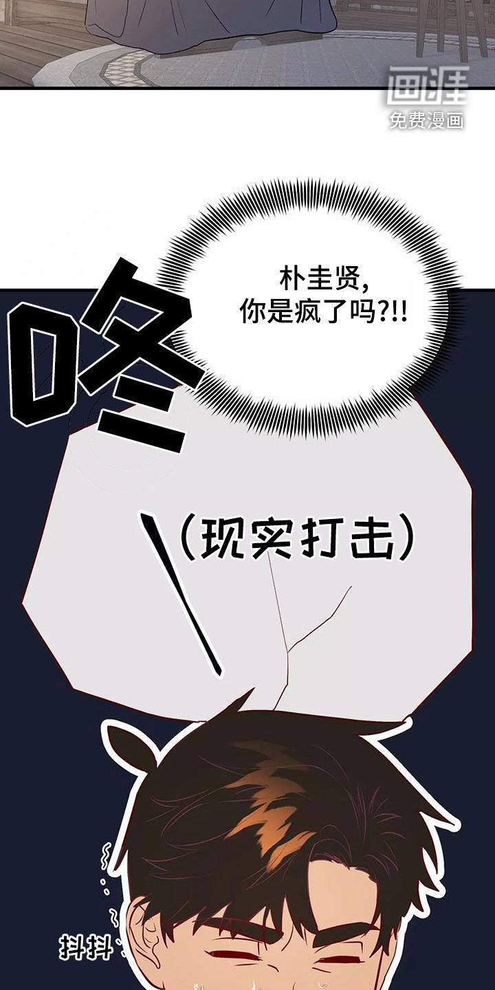 第67话1