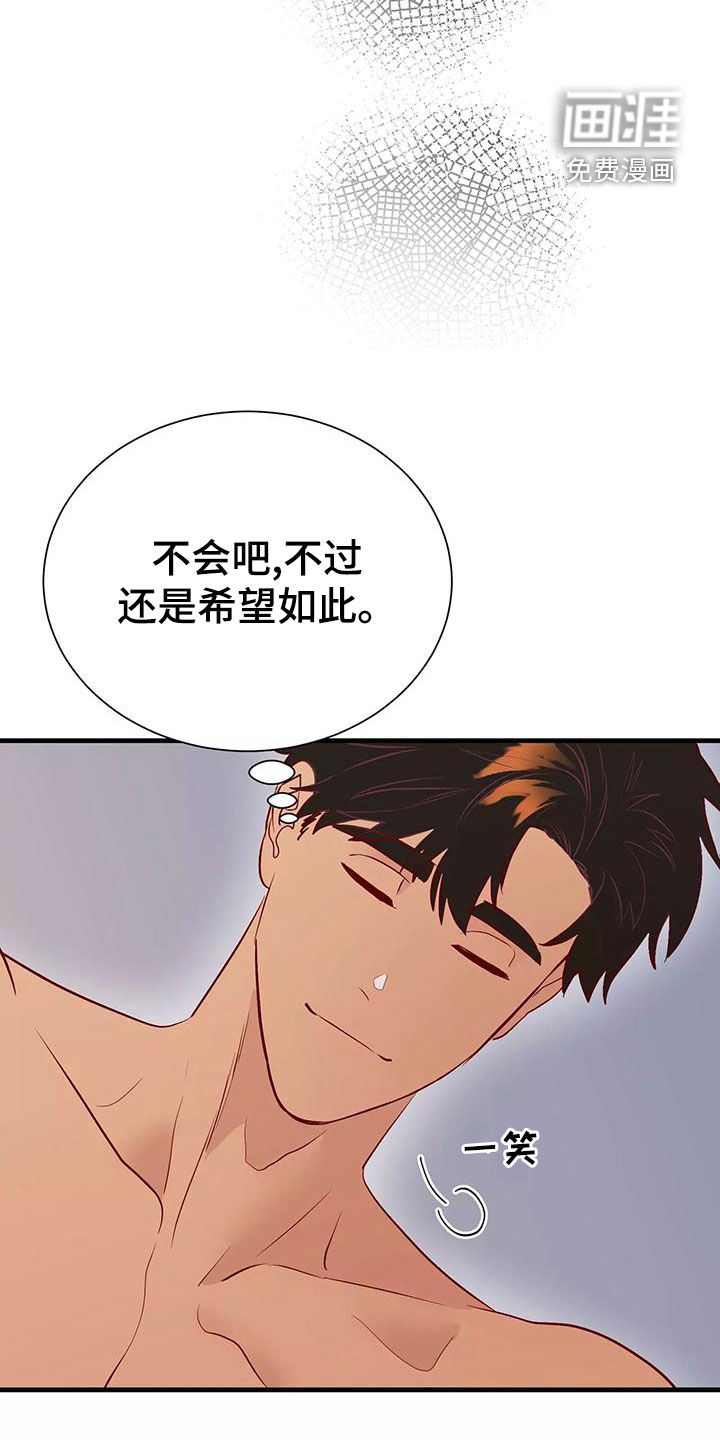 第67话10