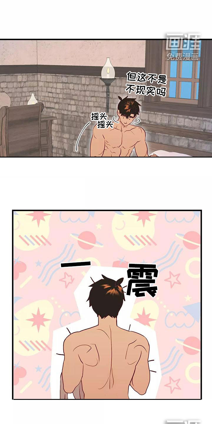 第67话11