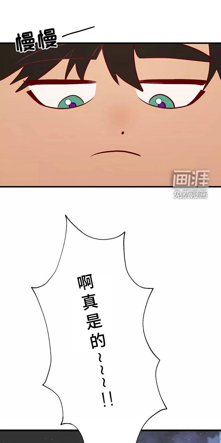 第67话13