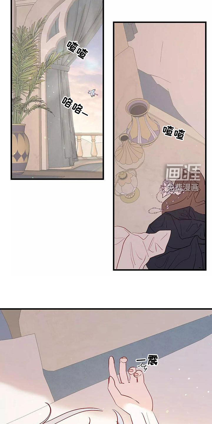 第67话16
