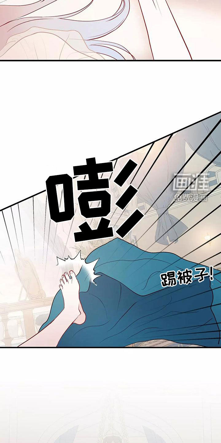 第67话17
