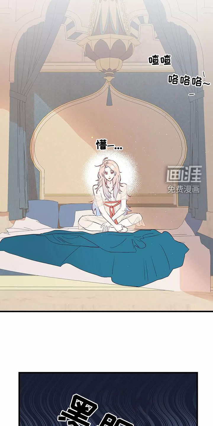 第67话18