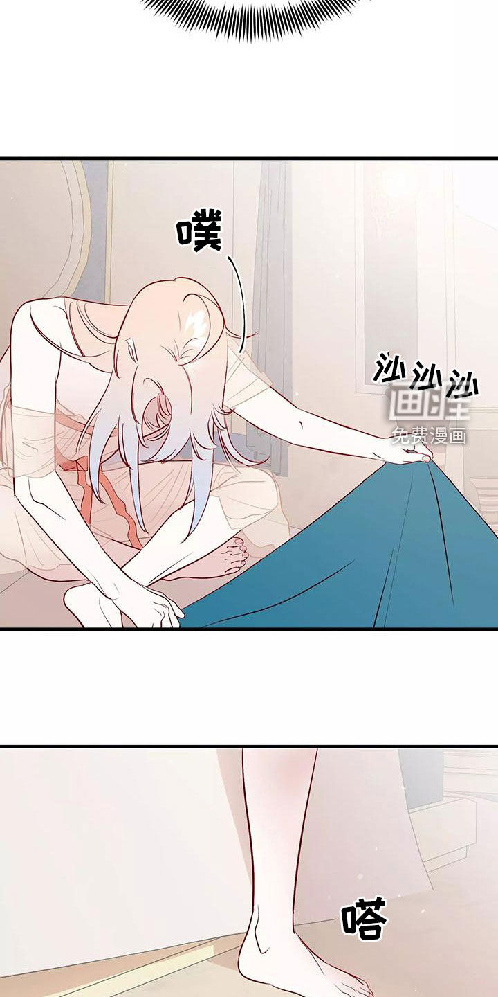 第67话20