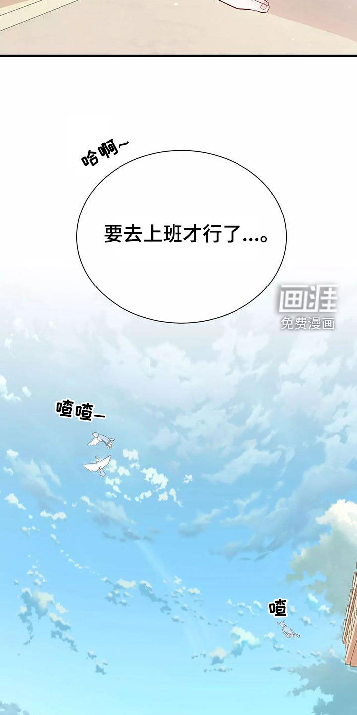 第67话21