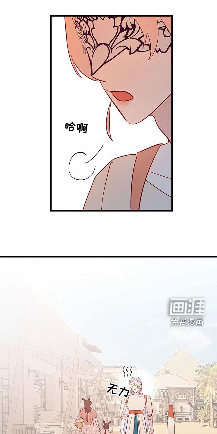 第67话23