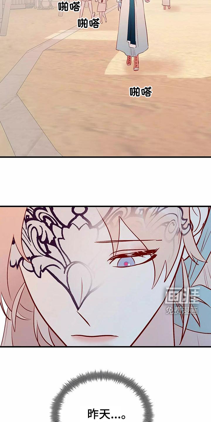 第67话24