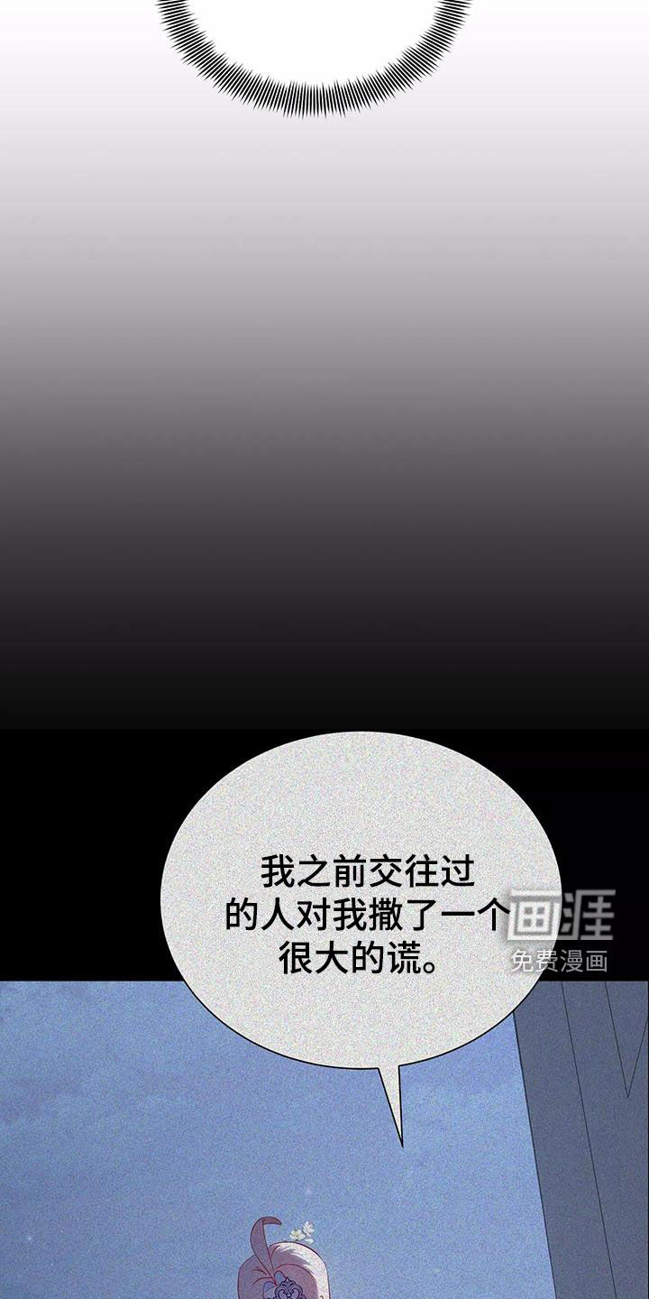 第67话25