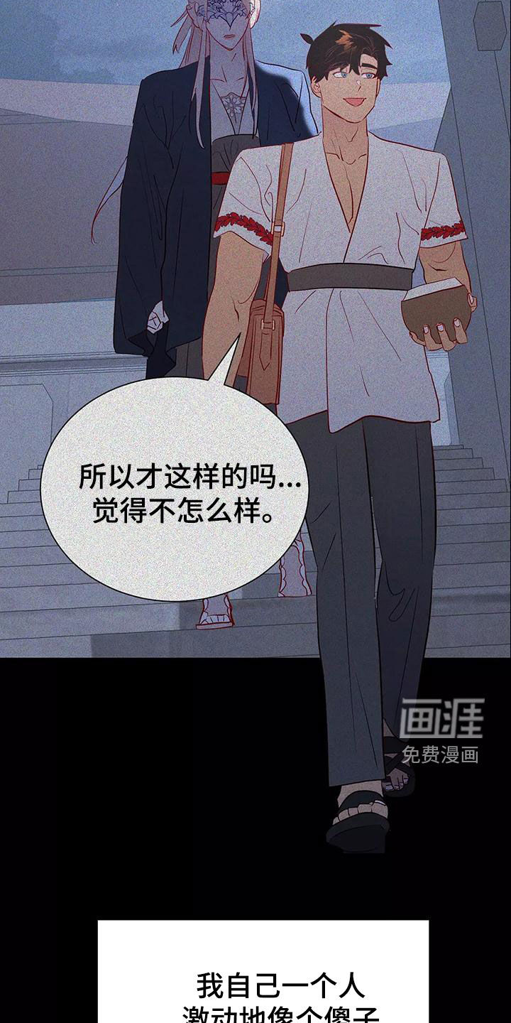 第67话26