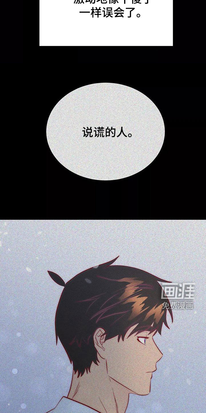 第67话27