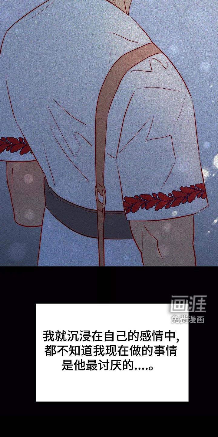 第67话28