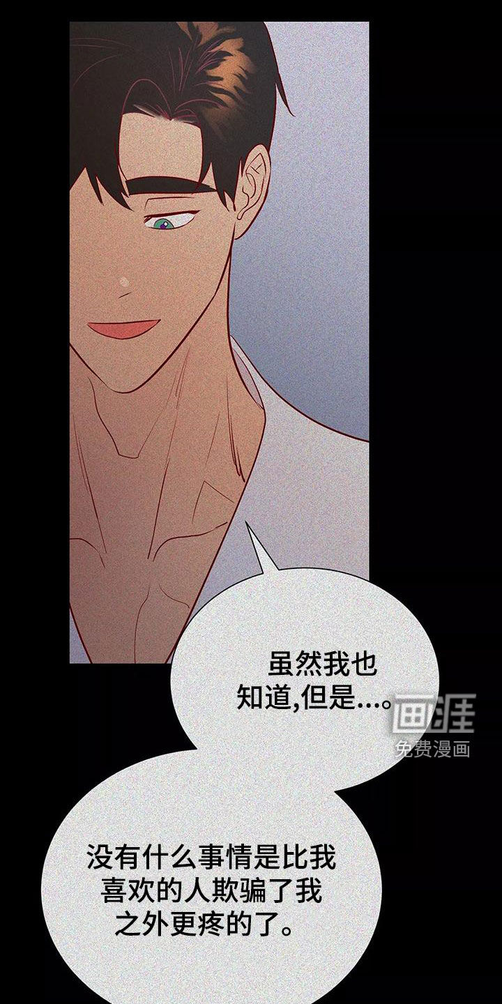 第67话29