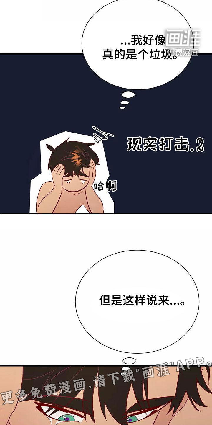 第67话3