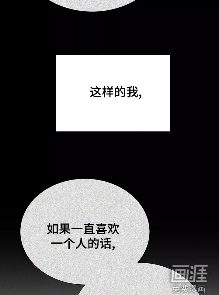 第67话30