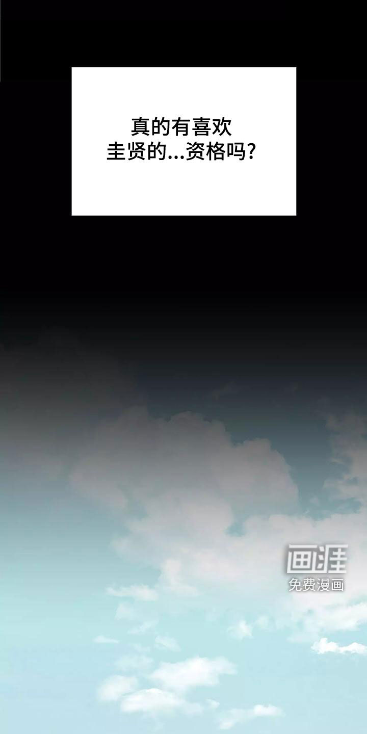 第67话32
