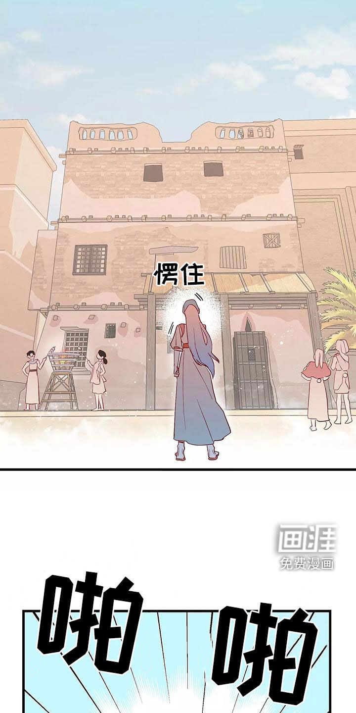 第67话33