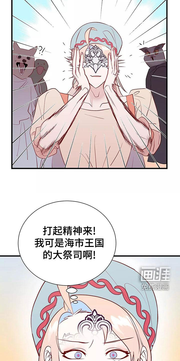 第67话34