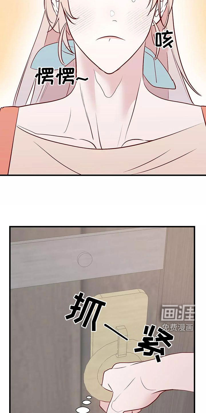第67话35