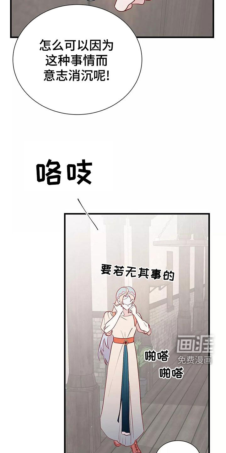 第67话36