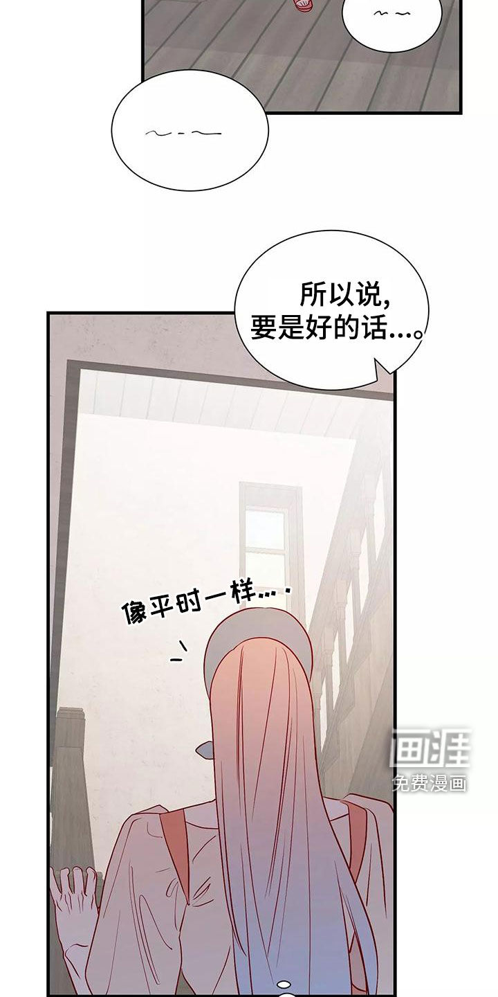 第67话37