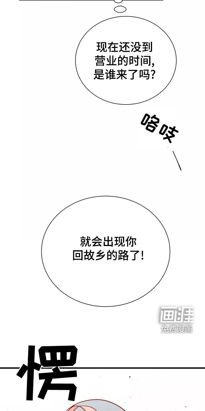 第67话38