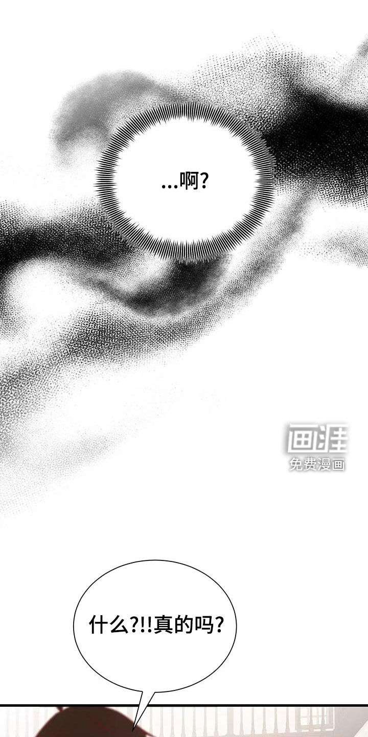 第67话40